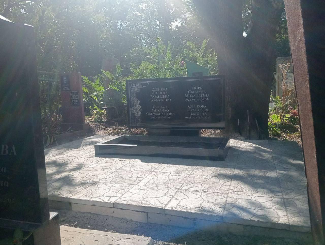 Установленный памятник