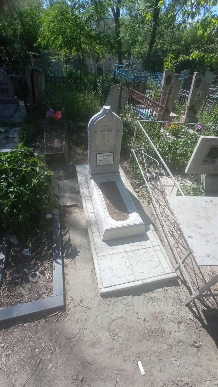 Установленный памятник